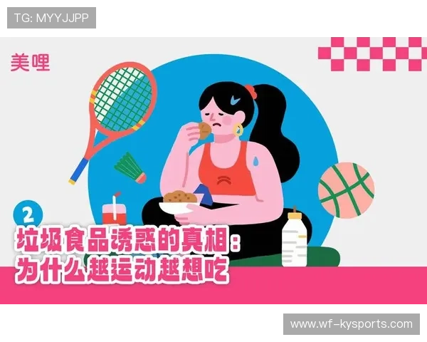 运动前后的加餐:什么时候吃,吃什么,运动前后饮食时间 运动前后的加餐:什么时候吃,吃什么,运动前后饮食时间