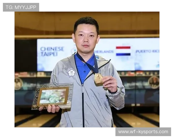 世界保龄球锦标赛创造历史性成绩，保龄球世界冠军分数